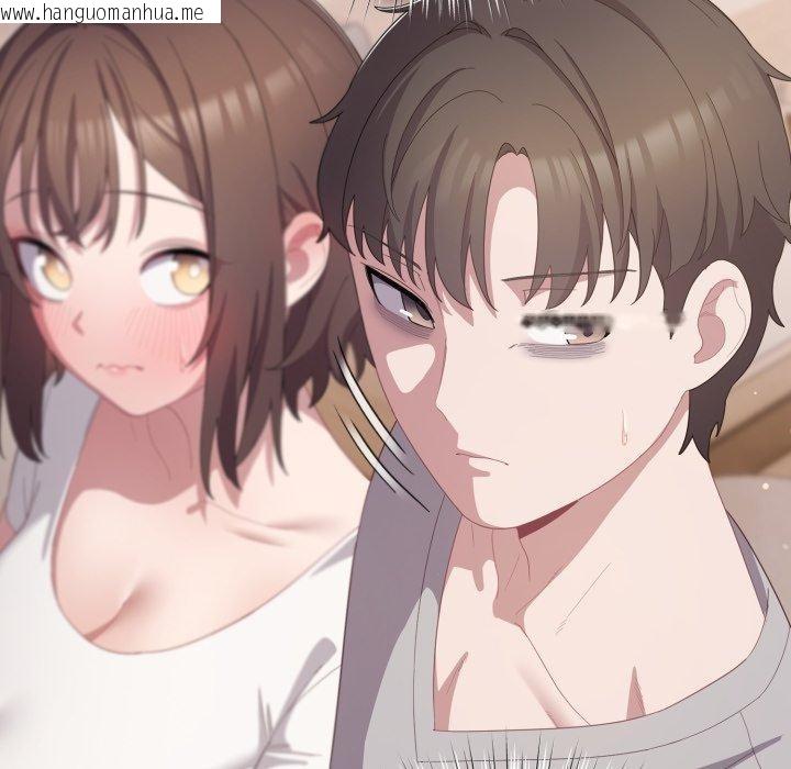 韩国漫画喵来的恋爱韩漫_喵来的恋爱-第18话在线免费阅读-韩国漫画-第37张图片