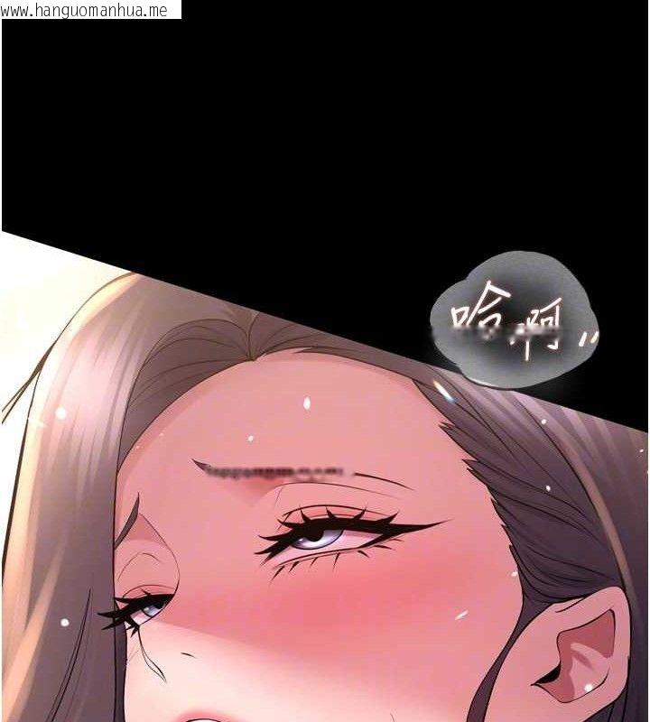 韩国漫画狱火重生韩漫_狱火重生-第17话-原来妳喜欢「这种玩法」在线免费阅读-韩国漫画-第119张图片