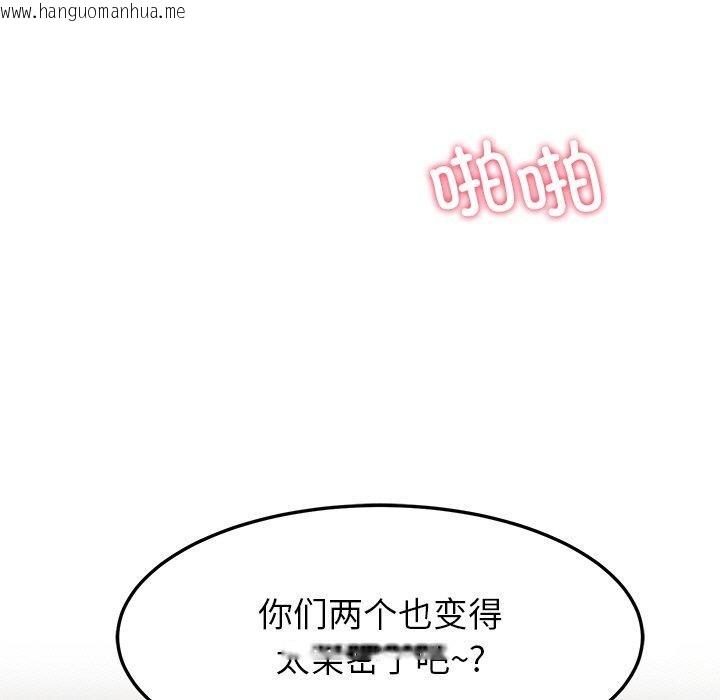 韩国漫画后宫之王韩漫_后宫之王-第34话在线免费阅读-韩国漫画-第78张图片