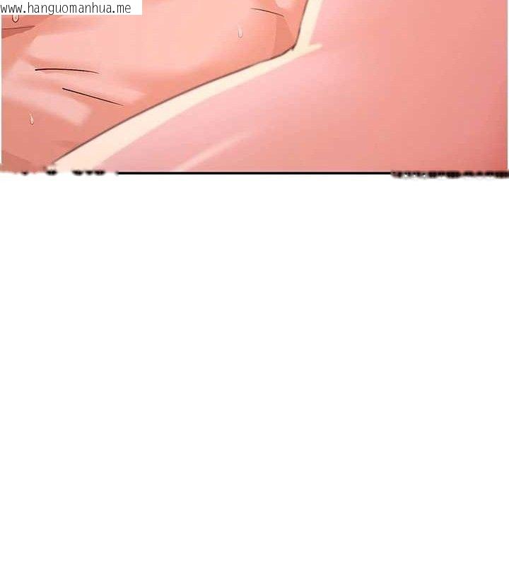 韩国漫画女神都在看这些?韩漫_女神都在看这些?-第35话-哥哥是大坏蛋…在线免费阅读-韩国漫画-第110张图片