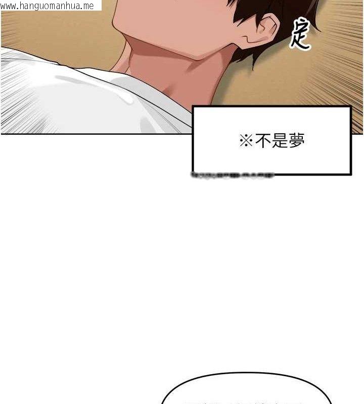 韩国漫画里长孙子开麦啦韩漫_里长孙子开麦啦-第3话-村中广播的威力在线免费阅读-韩国漫画-第16张图片