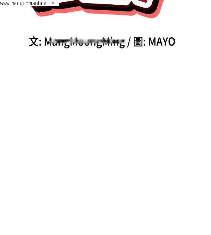韩国漫画女神都在看这些?韩漫_女神都在看这些?-第35话-哥哥是大坏蛋…在线免费阅读-韩国漫画-第13张图片