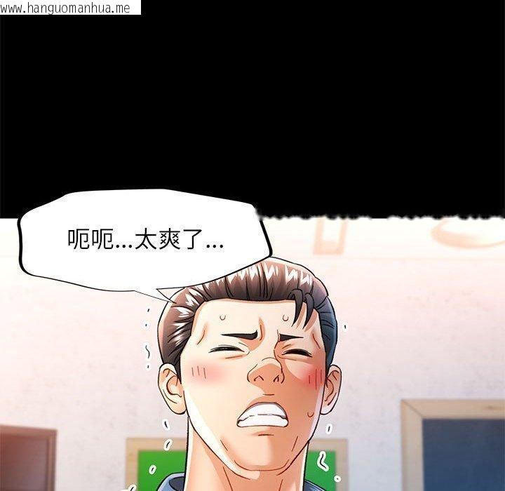韩国漫画可以爱你吗韩漫_可以爱你吗-第53话在线免费阅读-韩国漫画-第60张图片