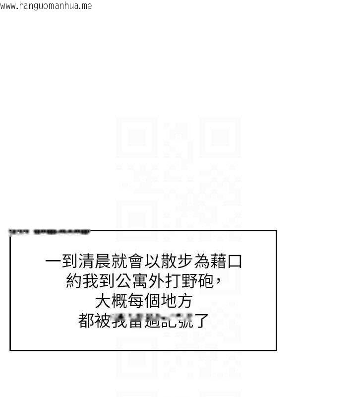韩国漫画人妻控韩漫_人妻控-第49话-性爱成瘾在线免费阅读-韩国漫画-第85张图片