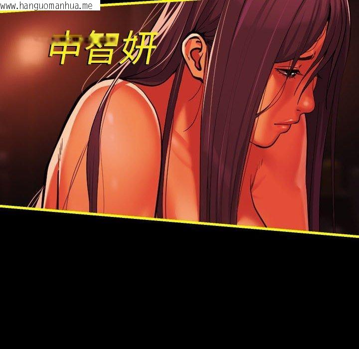 韩国漫画社区重建协会/敲开你的门韩漫_社区重建协会/敲开你的门-第140话在线免费阅读-韩国漫画-第123张图片