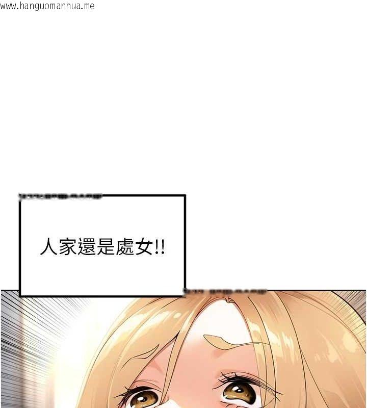 韩国漫画里长孙子开麦啦韩漫_里长孙子开麦啦-第2话-我是来帮你破处的在线免费阅读-韩国漫画-第50张图片