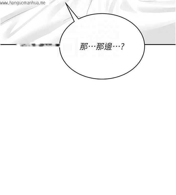 韩国漫画飞机杯女神连线中韩漫_飞机杯女神连线中-第12话-把校园女神操到虚脱在线免费阅读-韩国漫画-第87张图片