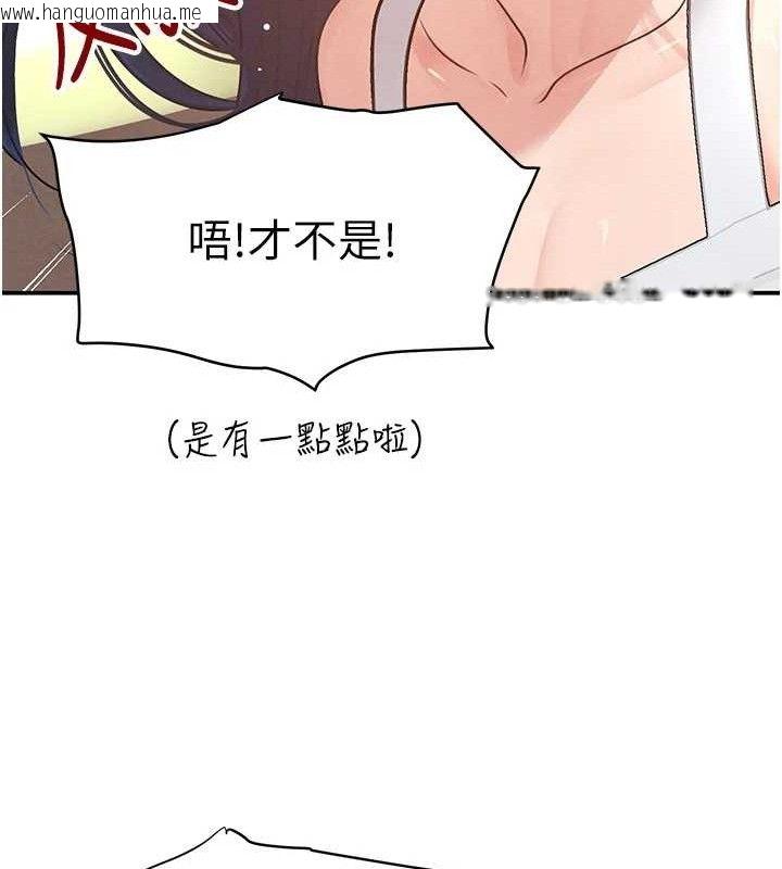 韩国漫画黑道千金韩漫_黑道千金-第32话-享用大嫂的可口胴体在线免费阅读-韩国漫画-第150张图片