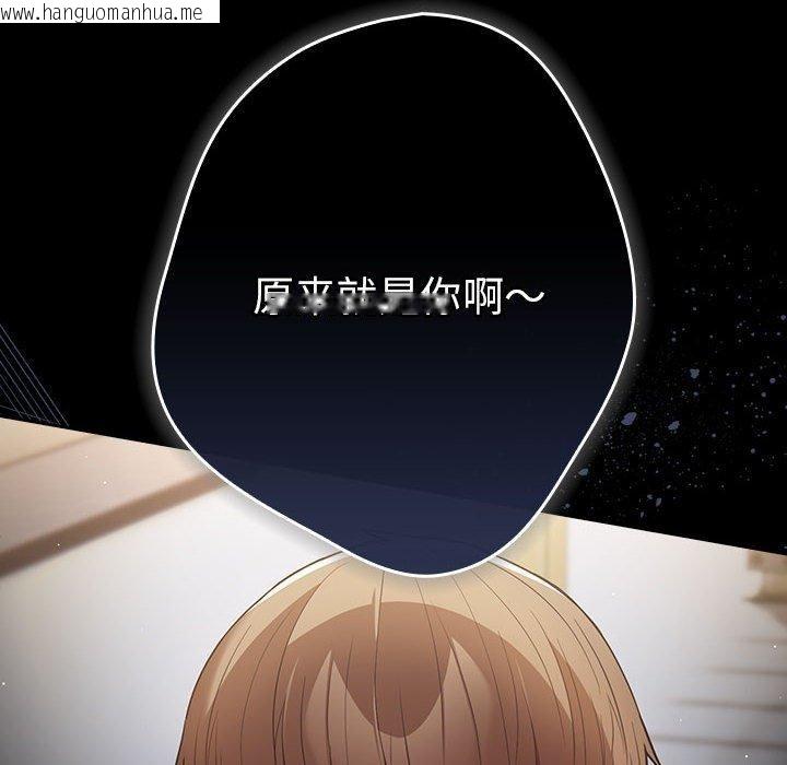 韩国漫画游戏不能这样玩/游戏规则我来定韩漫_游戏不能这样玩/游戏规则我来定-第100话在线免费阅读-韩国漫画-第172张图片