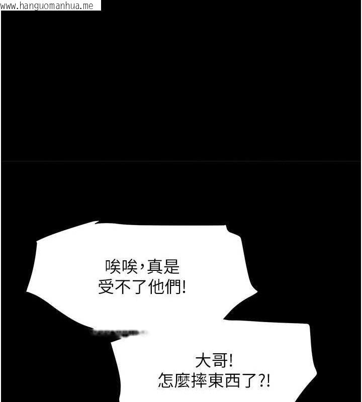 韩国漫画黑道千金韩漫_黑道千金-第32话-享用大嫂的可口胴体在线免费阅读-韩国漫画-第60张图片