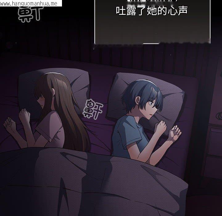 韩国漫画游戏不能这样玩/游戏规则我来定韩漫_游戏不能这样玩/游戏规则我来定-第100话在线免费阅读-韩国漫画-第52张图片