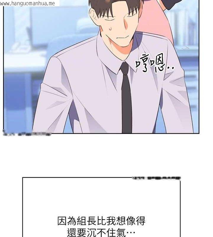 韩国漫画性运刮刮乐韩漫_性运刮刮乐-最终话-刮刮乐最终赏-结婚在线免费阅读-韩国漫画-第48张图片