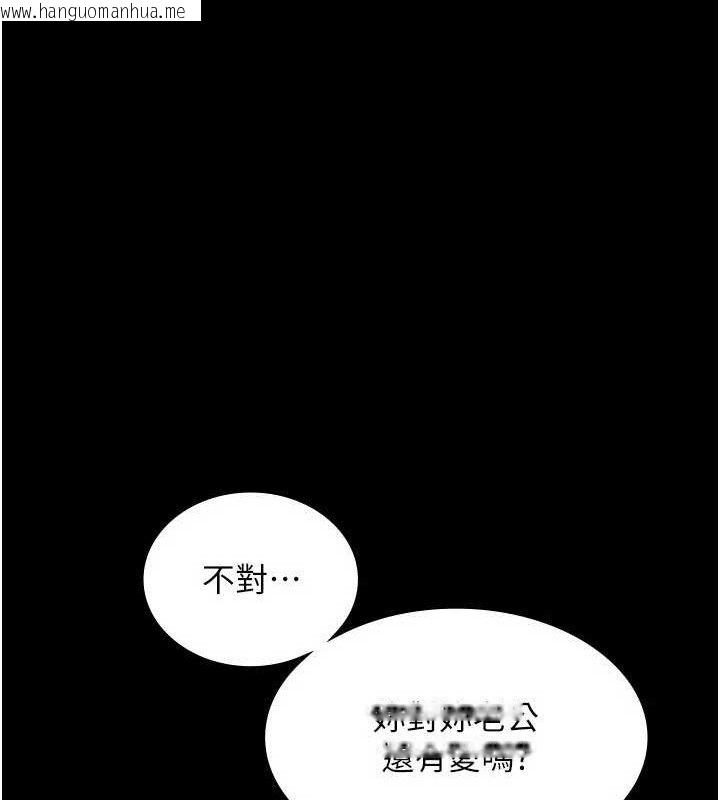 韩国漫画老板娘的诱惑韩漫_老板娘的诱惑-第54话-源源不绝的喷泉在线免费阅读-韩国漫画-第128张图片