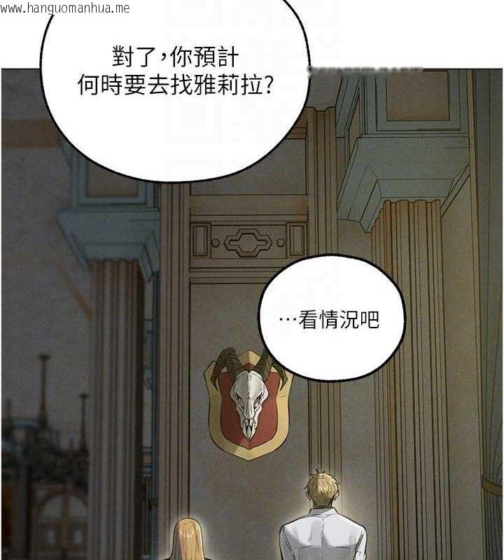 韩国漫画人妻猎人韩漫_人妻猎人-第82话-打响新室第一服从砲在线免费阅读-韩国漫画-第34张图片