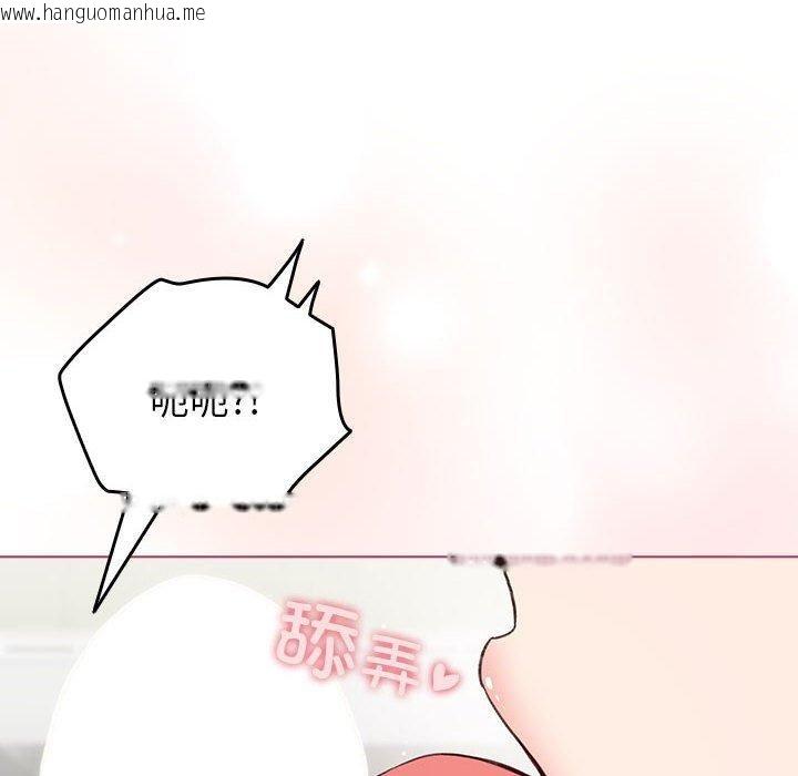 韩国漫画配角的生存任务韩漫_配角的生存任务-第14话在线免费阅读-韩国漫画-第146张图片