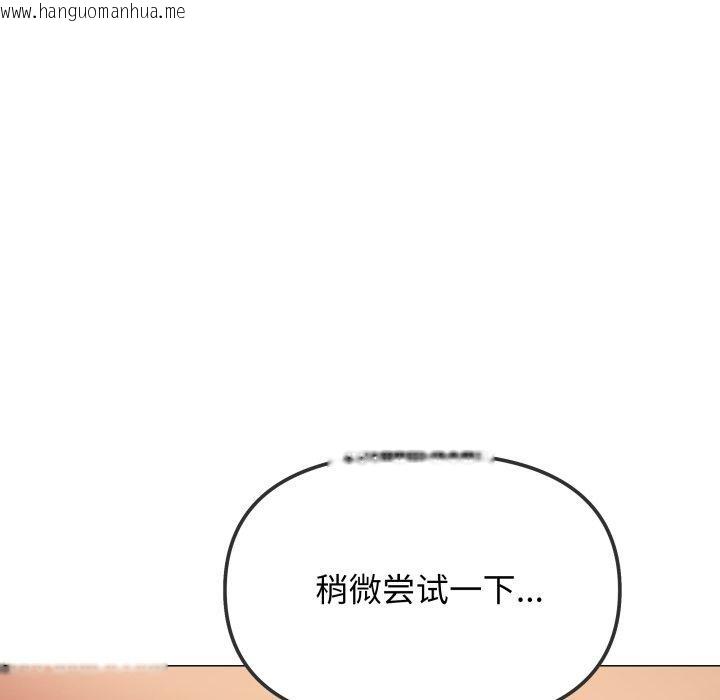 韩国漫画缺德邻居难相处韩漫_缺德邻居难相处-第33话在线免费阅读-韩国漫画-第59张图片