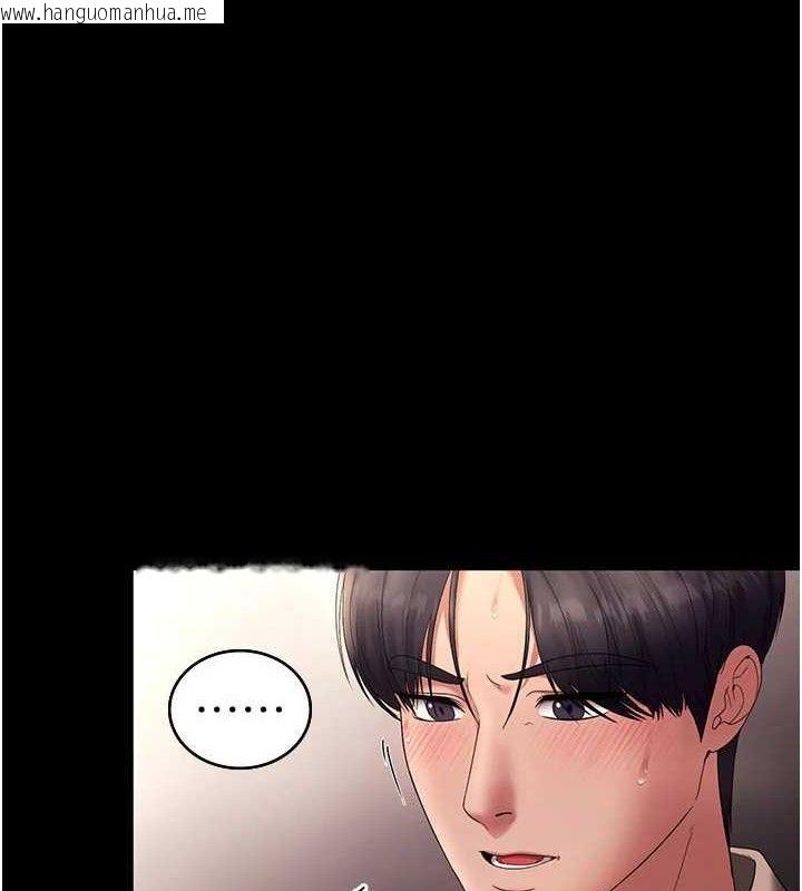 韩国漫画老板娘的诱惑韩漫_老板娘的诱惑-第54话-源源不绝的喷泉在线免费阅读-韩国漫画-第3张图片