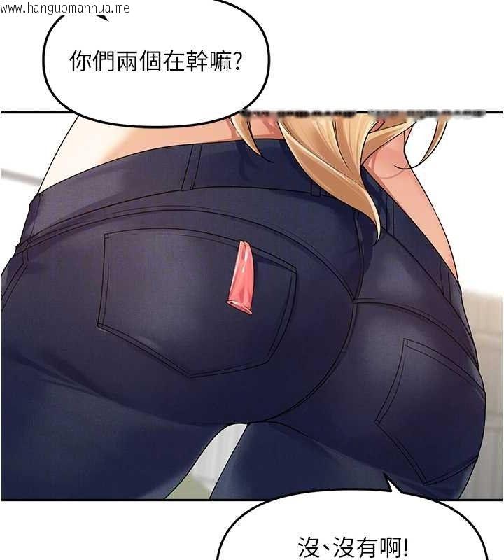韩国漫画里长孙子开麦啦韩漫_里长孙子开麦啦-第7话-曾经的梦中情鲍在线免费阅读-韩国漫画-第31张图片