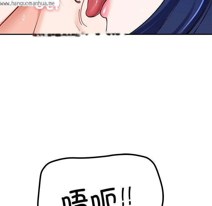 韩国漫画后宫之王韩漫_后宫之王-第34话在线免费阅读-韩国漫画-第10张图片