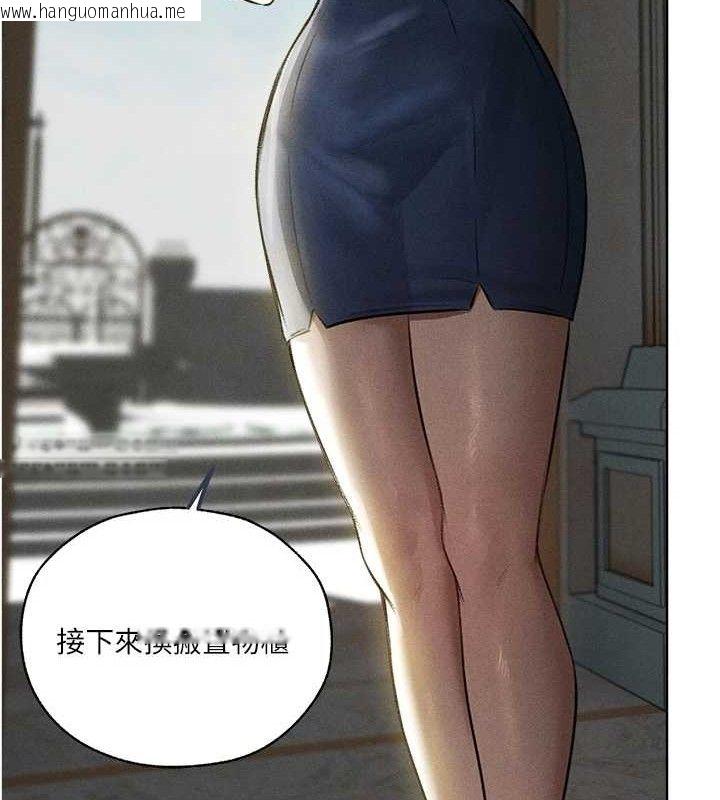 韩国漫画人妻猎人韩漫_人妻猎人-第82话-打响新室第一服从砲在线免费阅读-韩国漫画-第23张图片