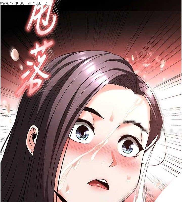 韩国漫画末日雕堡韩漫_末日雕堡-第28话-你这样让我好有感觉在线免费阅读-韩国漫画-第163张图片