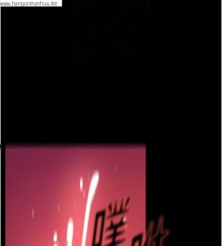 韩国漫画狱火重生韩漫_狱火重生-第17话-原来妳喜欢「这种玩法」在线免费阅读-韩国漫画-第71张图片