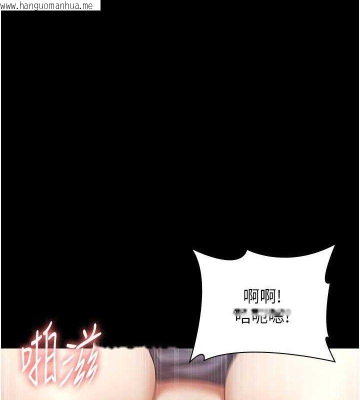 韩国漫画老板娘的诱惑韩漫_老板娘的诱惑-第54话-源源不绝的喷泉在线免费阅读-韩国漫画-第58张图片