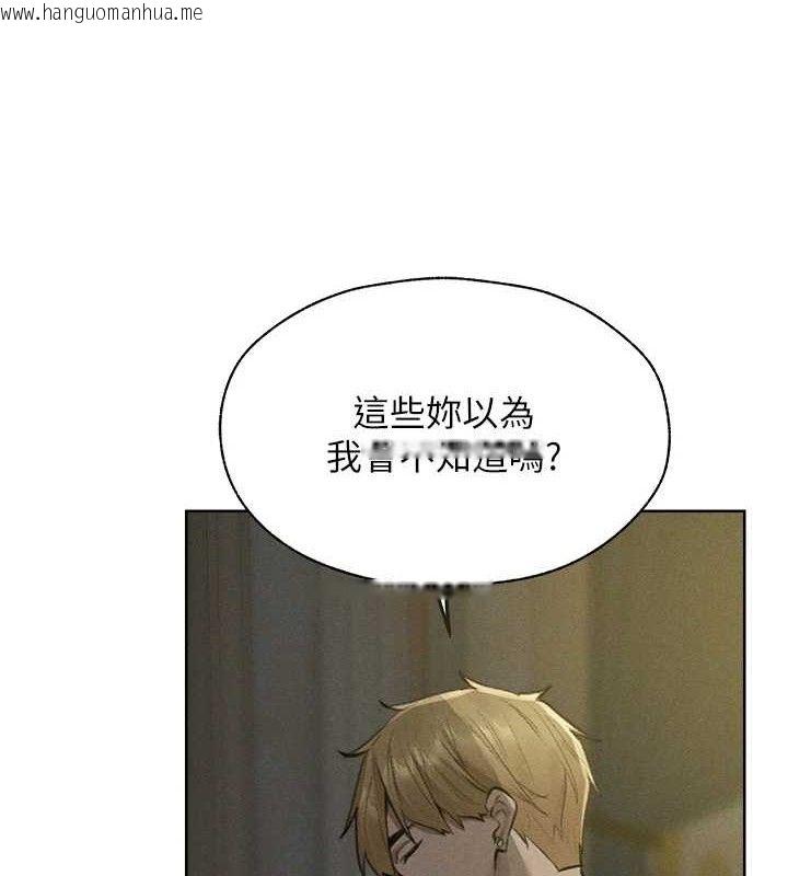 韩国漫画人妻猎人韩漫_人妻猎人-第82话-打响新室第一服从砲在线免费阅读-韩国漫画-第55张图片