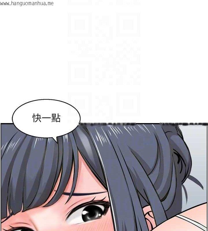 韩国漫画人妻控韩漫_人妻控-第49话-性爱成瘾在线免费阅读-韩国漫画-第81张图片