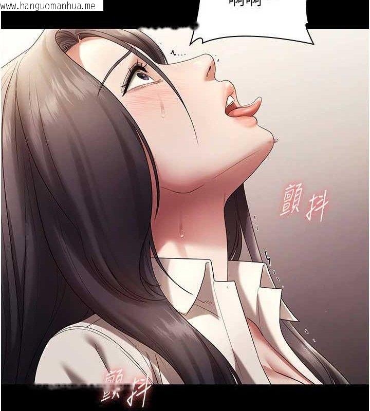 韩国漫画老板娘的诱惑韩漫_老板娘的诱惑-第54话-源源不绝的喷泉在线免费阅读-韩国漫画-第65张图片