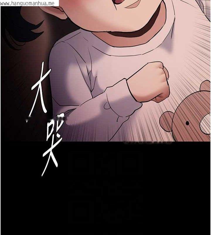 韩国漫画痴汉成瘾韩漫_痴汉成瘾-第127话-家访体验现挤母乳在线免费阅读-韩国漫画-第59张图片