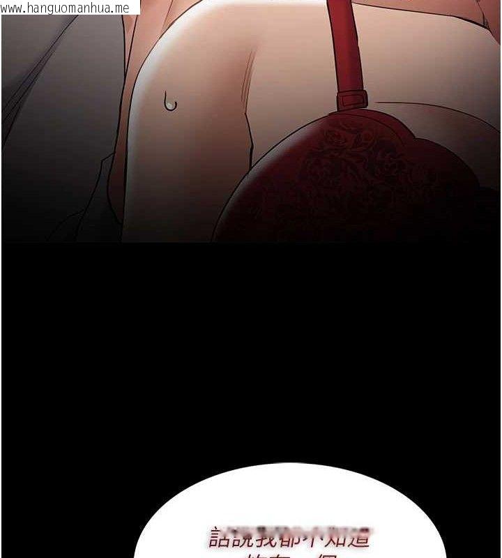 韩国漫画痴汉成瘾韩漫_痴汉成瘾-第127话-家访体验现挤母乳在线免费阅读-韩国漫画-第92张图片