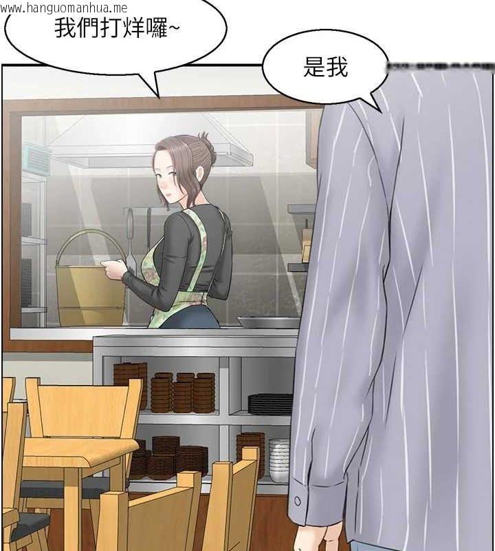 韩国漫画人妻控韩漫_人妻控-第49话-性爱成瘾在线免费阅读-韩国漫画-第13张图片