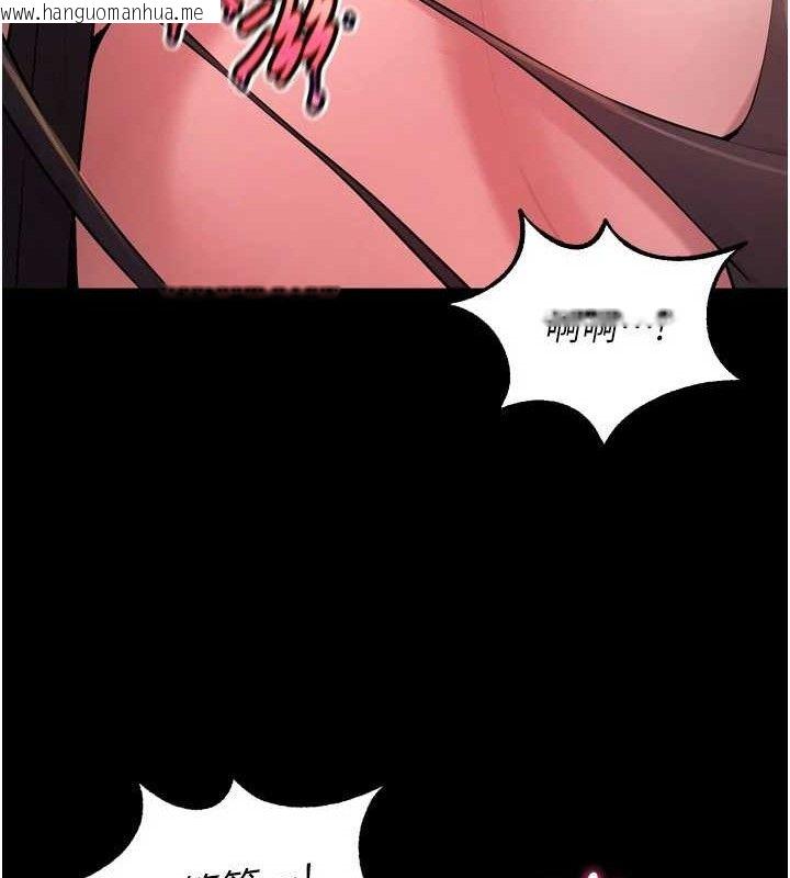 韩国漫画狱火重生韩漫_狱火重生-第17话-原来妳喜欢「这种玩法」在线免费阅读-韩国漫画-第108张图片