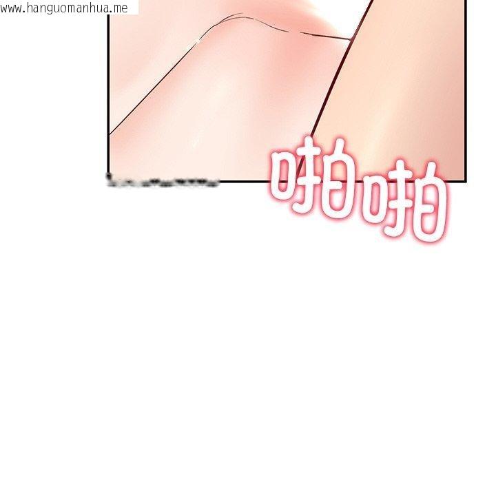 韩国漫画后宫之王韩漫_后宫之王-第34话在线免费阅读-韩国漫画-第62张图片