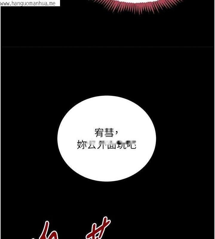 韩国漫画黑道千金韩漫_黑道千金-第32话-享用大嫂的可口胴体在线免费阅读-韩国漫画-第115张图片