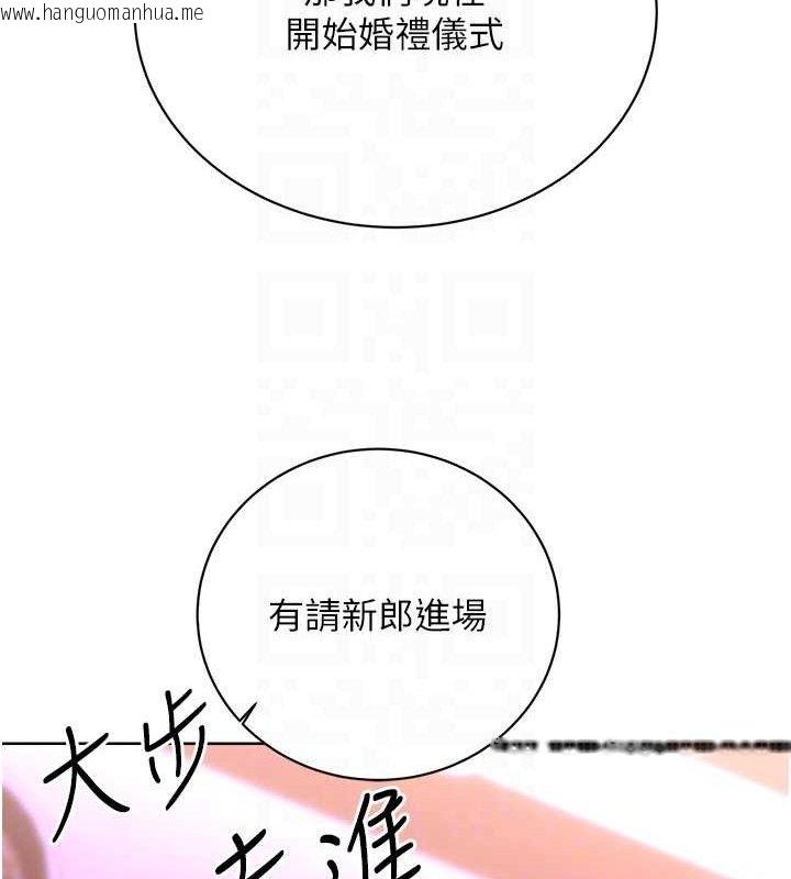 韩国漫画性运刮刮乐韩漫_性运刮刮乐-最终话-刮刮乐最终赏-结婚在线免费阅读-韩国漫画-第75张图片