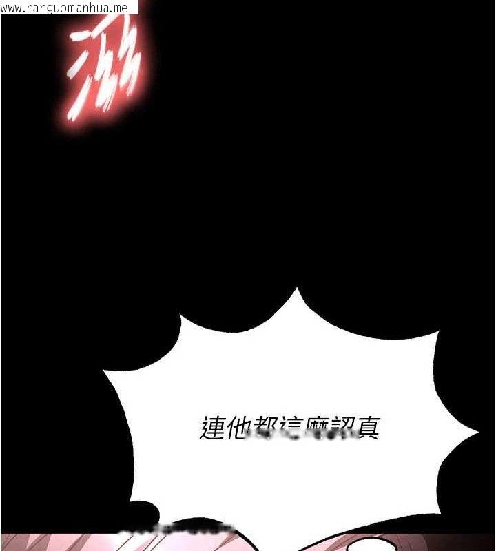 韩国漫画末日雕堡韩漫_末日雕堡-第28话-你这样让我好有感觉在线免费阅读-韩国漫画-第69张图片