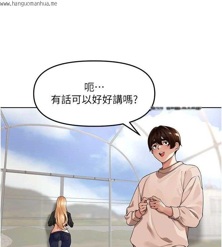 韩国漫画里长孙子开麦啦韩漫_里长孙子开麦啦-第5话-偷偷躲到温室做爱在线免费阅读-韩国漫画-第69张图片