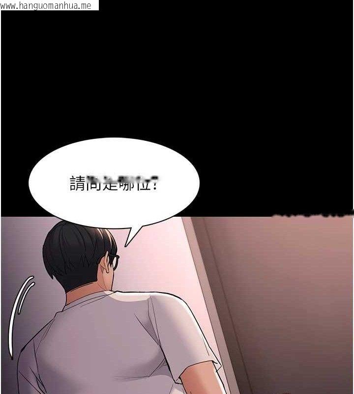 韩国漫画痴汉成瘾韩漫_痴汉成瘾-第127话-家访体验现挤母乳在线免费阅读-韩国漫画-第41张图片