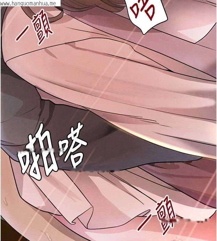韩国漫画黑道千金韩漫_黑道千金-第32话-享用大嫂的可口胴体在线免费阅读-韩国漫画-第73张图片