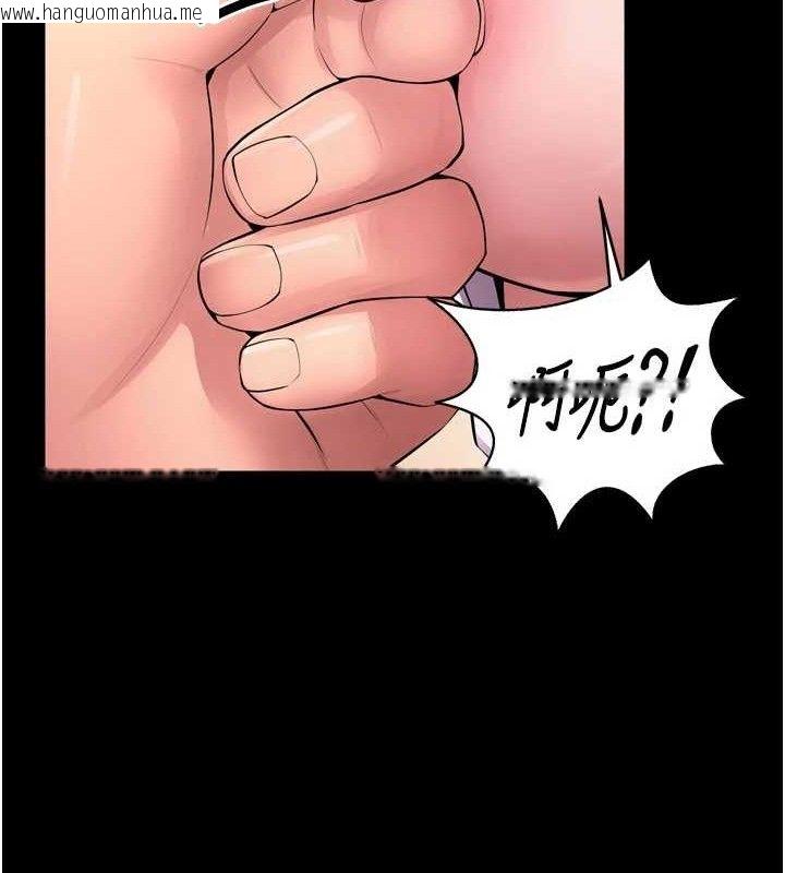 韩国漫画狱火重生韩漫_狱火重生-第17话-原来妳喜欢「这种玩法」在线免费阅读-韩国漫画-第18张图片