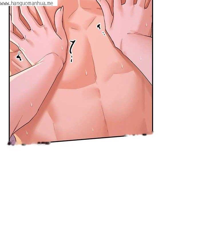 韩国漫画女神都在看这些?韩漫_女神都在看这些?-第35话-哥哥是大坏蛋…在线免费阅读-韩国漫画-第122张图片