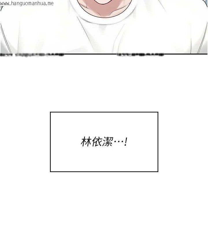 韩国漫画飞机杯女神连线中韩漫_飞机杯女神连线中-第12话-把校园女神操到虚脱在线免费阅读-韩国漫画-第21张图片