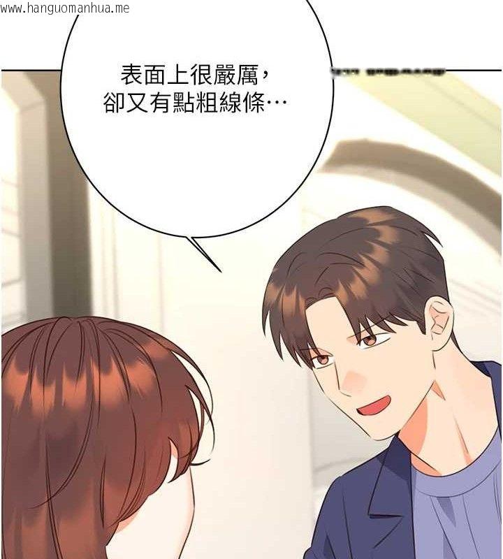 韩国漫画性运刮刮乐韩漫_性运刮刮乐-最终话-刮刮乐最终赏-结婚在线免费阅读-韩国漫画-第37张图片
