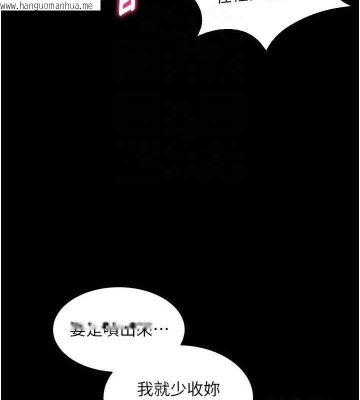 韩国漫画狱火重生韩漫_狱火重生-第17话-原来妳喜欢「这种玩法」在线免费阅读-韩国漫画-第110张图片
