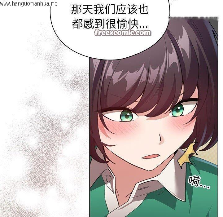 韩国漫画配角的生存任务韩漫_配角的生存任务-第14话在线免费阅读-韩国漫画-第42张图片