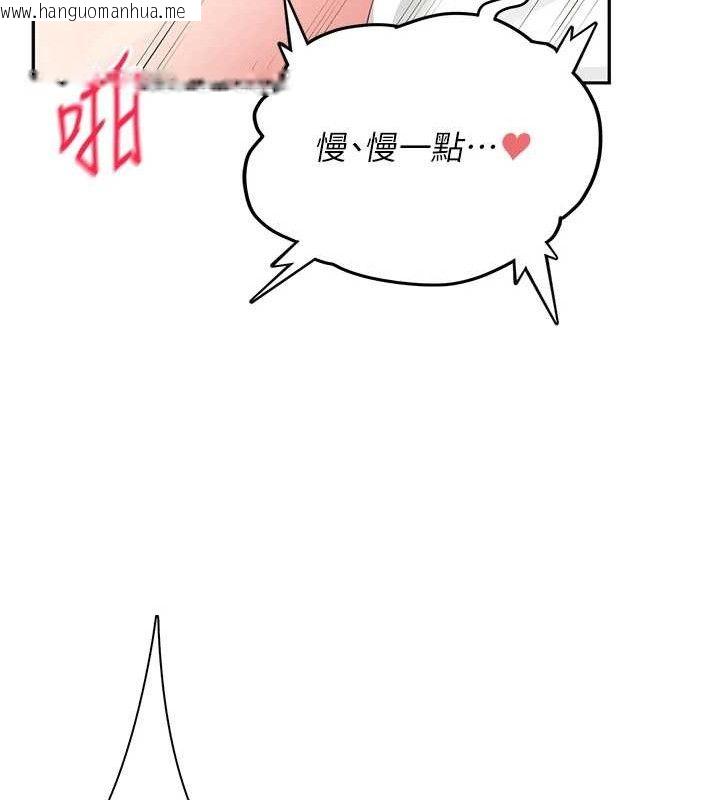 韩国漫画飞机杯女神连线中韩漫_飞机杯女神连线中-第12话-把校园女神操到虚脱在线免费阅读-韩国漫画-第48张图片