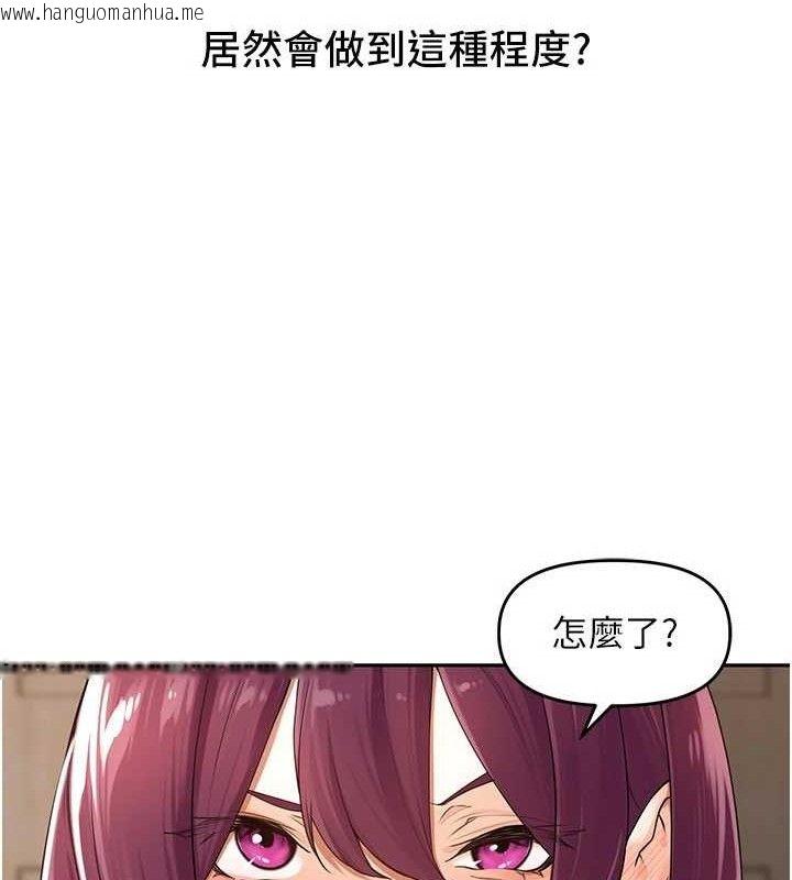 韩国漫画里长孙子开麦啦韩漫_里长孙子开麦啦-第7话-曾经的梦中情鲍在线免费阅读-韩国漫画-第108张图片