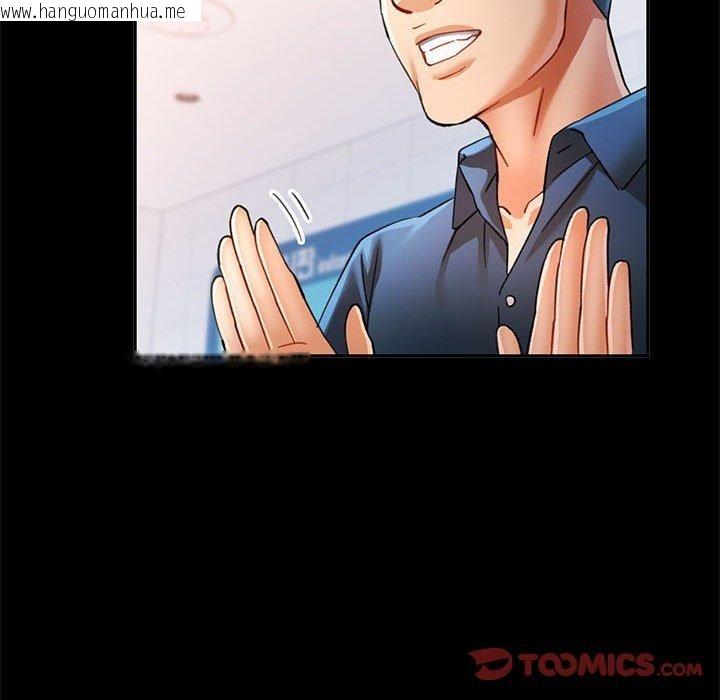 韩国漫画可以爱你吗韩漫_可以爱你吗-第53话在线免费阅读-韩国漫画-第129张图片
